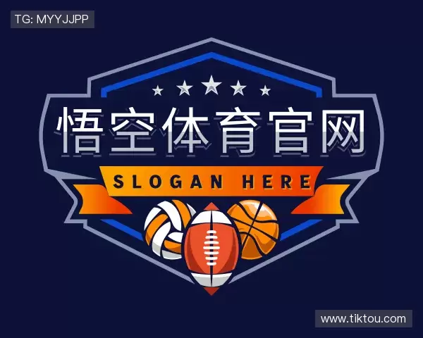 认识悟空体育官网